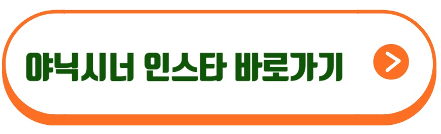 카를로스 알카라스 야닉 시너