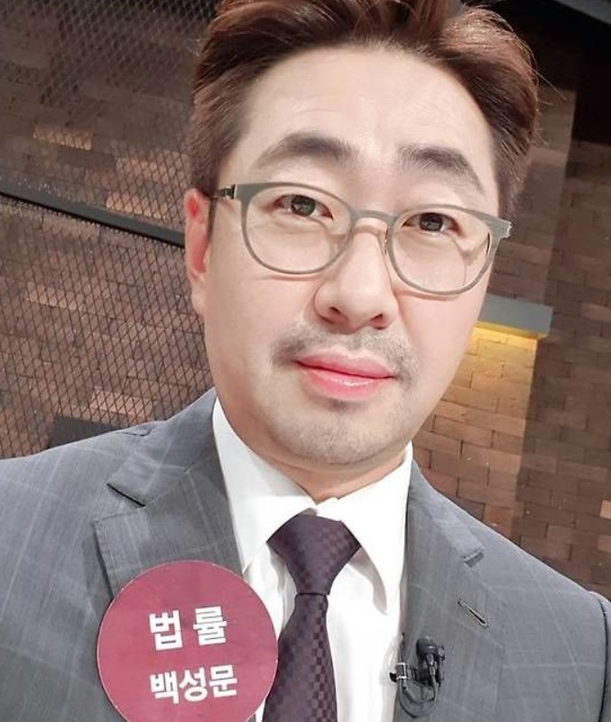 백성문 변호사