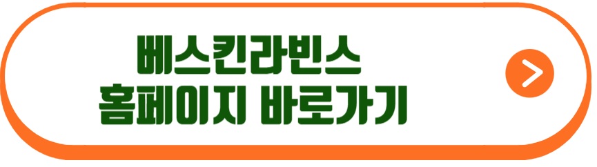 솔티끼 나 너 초코