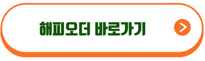 베싄라빈스 주토피아