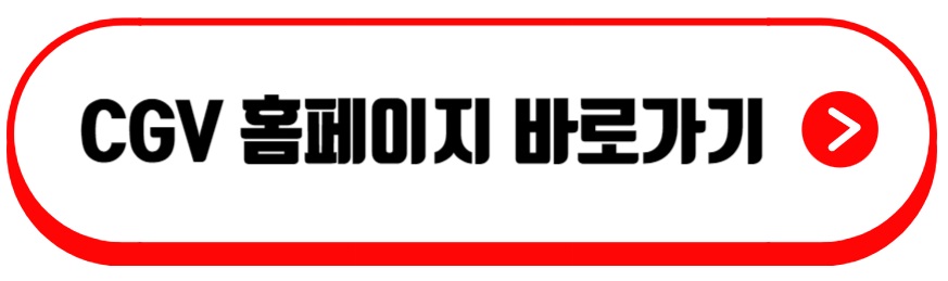 체인소맨 8주차 특전