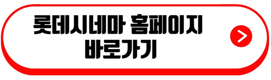 체인소맨 8주차 특전