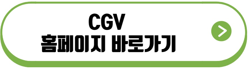 체인소맨 특전