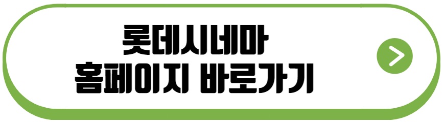 체인소맨 특전