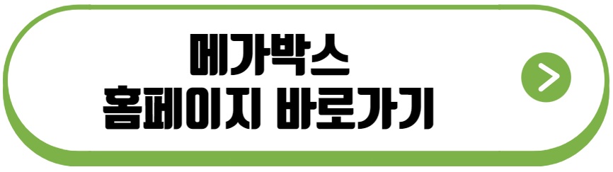 체인소맨 특전