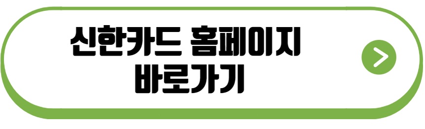 경차 유류세 환급