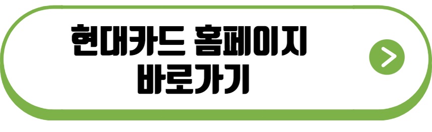경차 유류세 환급