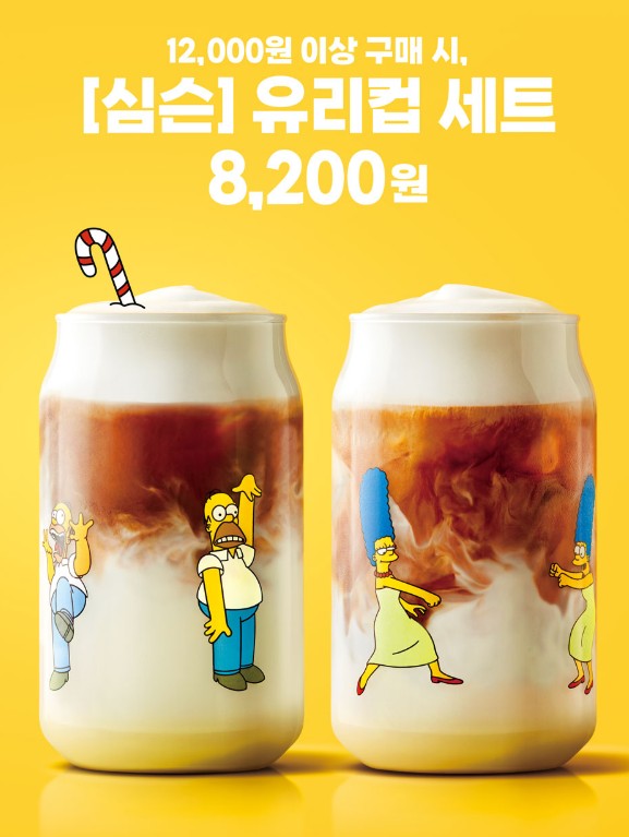 던킨 심슨 콜라보 굿즈