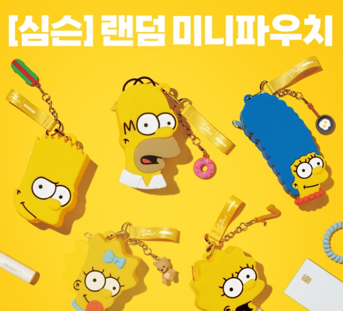 던킨 심슨 콜라보 굿즈