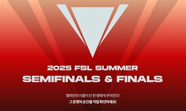FC 온라인