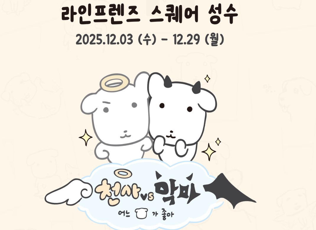 가나디 팝업