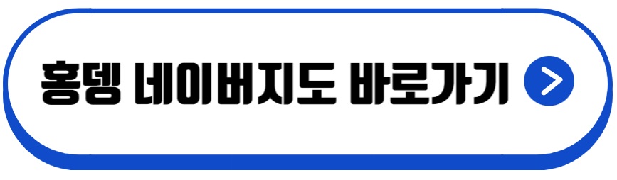 홍윤화 오뎅바 홍뎅