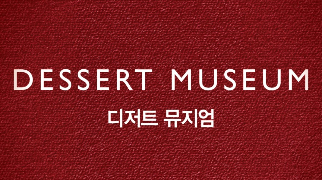 하우스 오브 애슐리