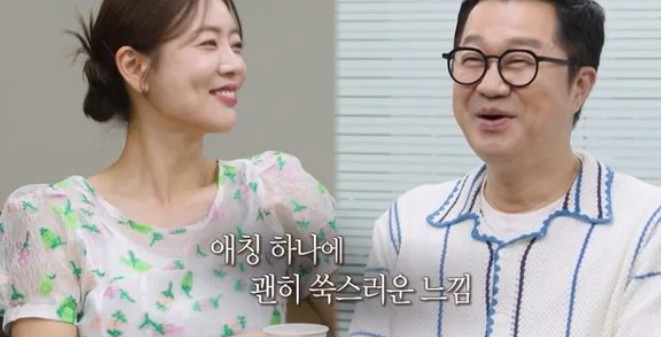 신보람 지상렬 열애
