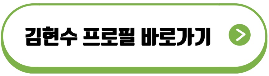 김현수 야구
