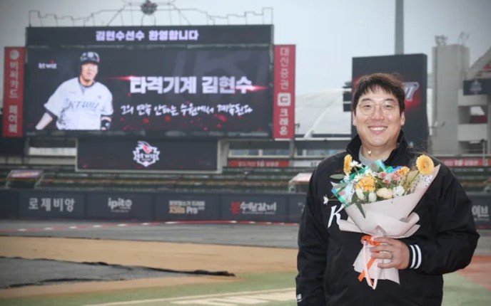 김현수 야구