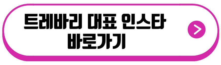 김지영 남친