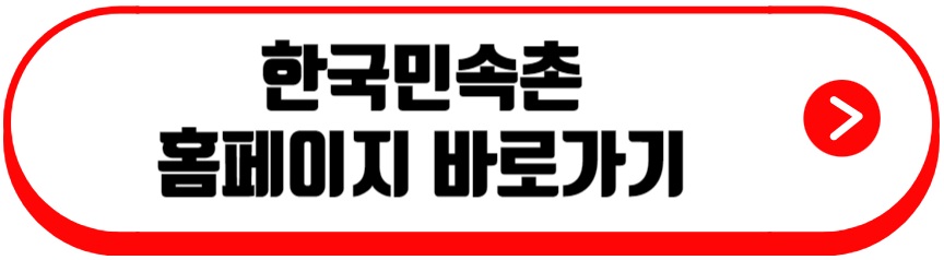 한국민속촌 예매