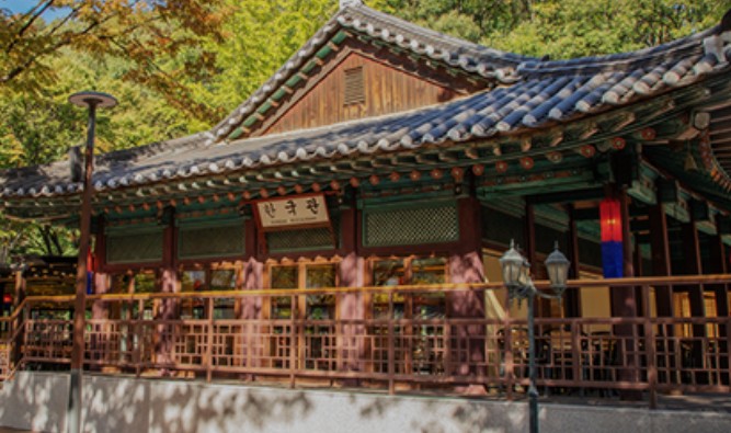 한국민속촌 예매