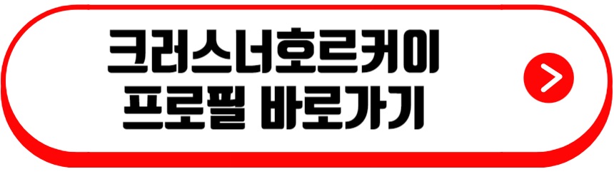 노벨문학상