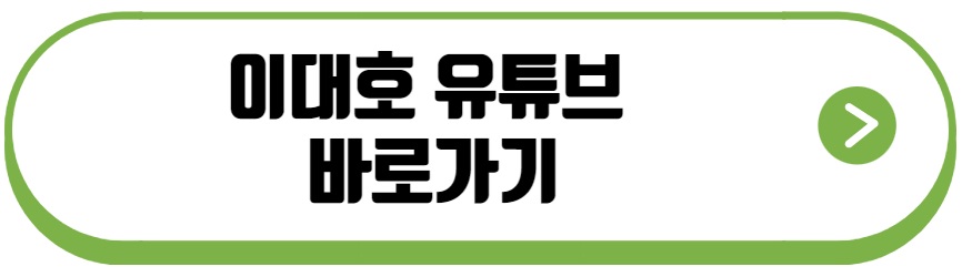 이대호 인스타 프로필