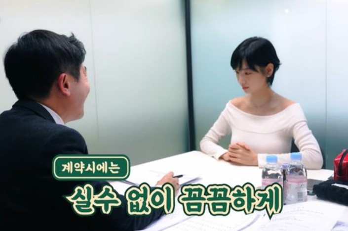 이해인 건물주