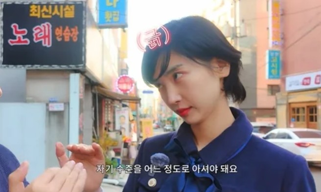 이해인 건물주