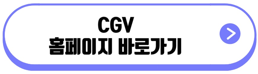나우유씨미3