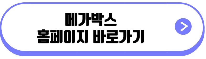 나우유씨미3