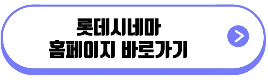 나우유씨미3