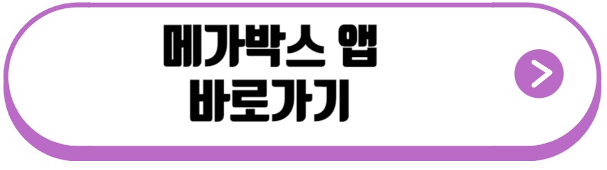 포치타 팝콘통