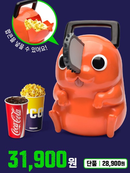 포치타 팝콘통