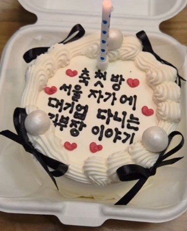 송희구 작가