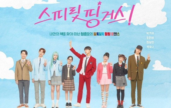 스피릿핑거스