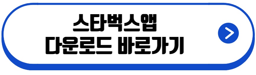 스타벅스 크리스마스 케이크