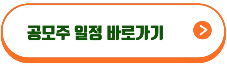 테라뷰홀딩스