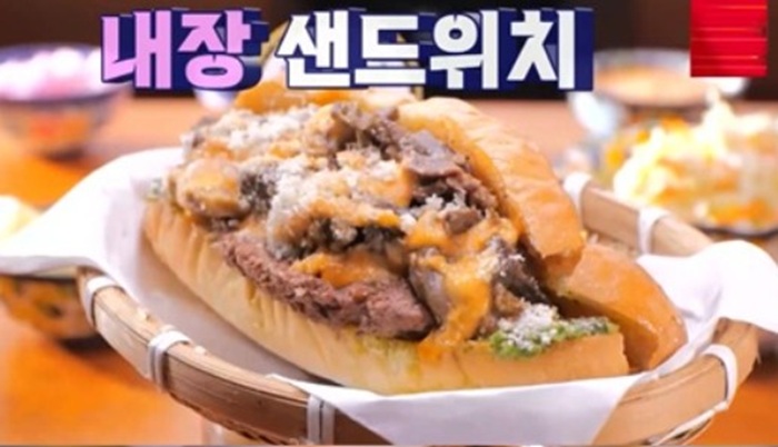 내장샌드위치 띠꼬