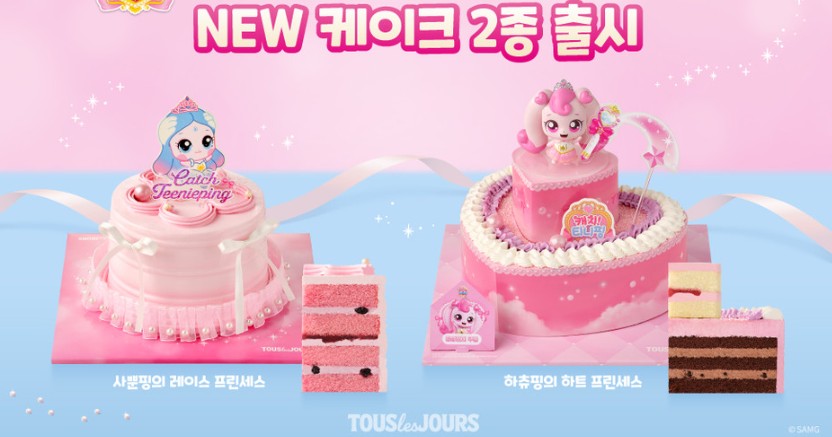 뚜레쥬르 크리스마스 케이크