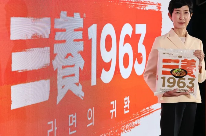 우지라면