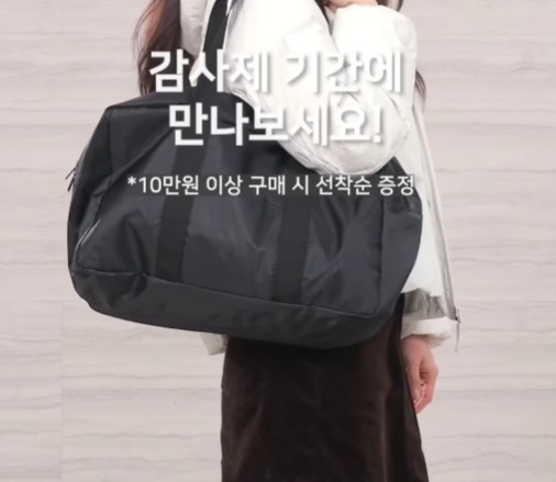 유니클로 감사제 사은품 가방