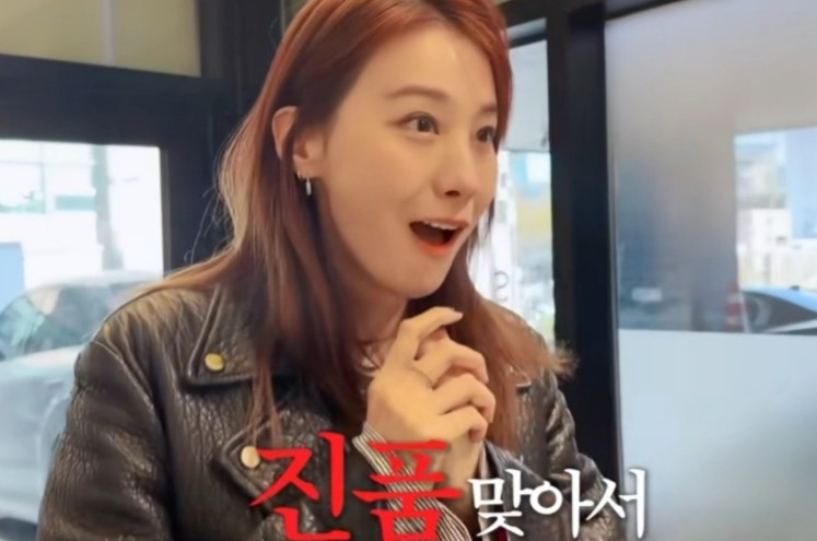 유인영 명품시계