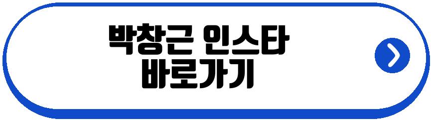 울랄라세션 이예지 박창근