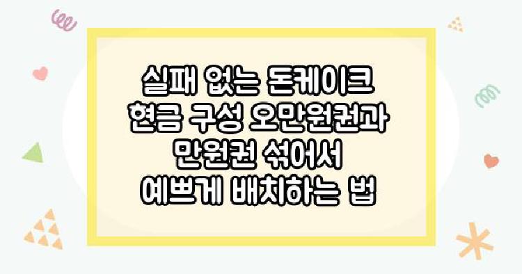돈케이크