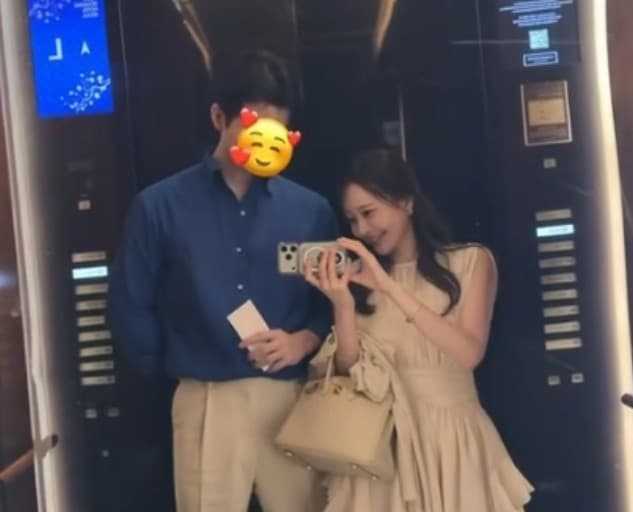 아옳이 남친 공개