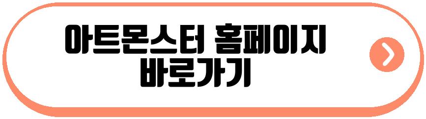 박재우