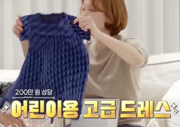 아유미