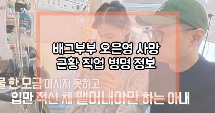 배그부부