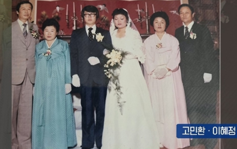 이혜정