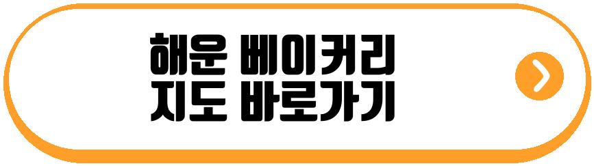 오승근 김명준 장경주