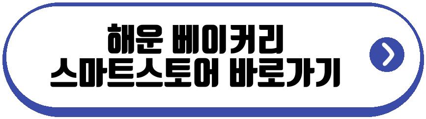 오승근 김명준 장경주